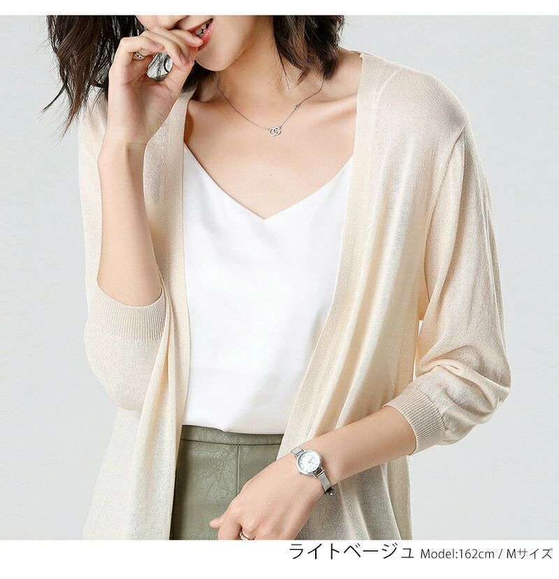 レディース カーディガン アウター 上着 ロング 長袖 前開き かわいい 大人可愛い きれいめ シンプル カジュアル 上品 おしゃれ こなれ感 ラフ 個性的 クール 楽天市場】ニットカーディガン カーディガン レディース