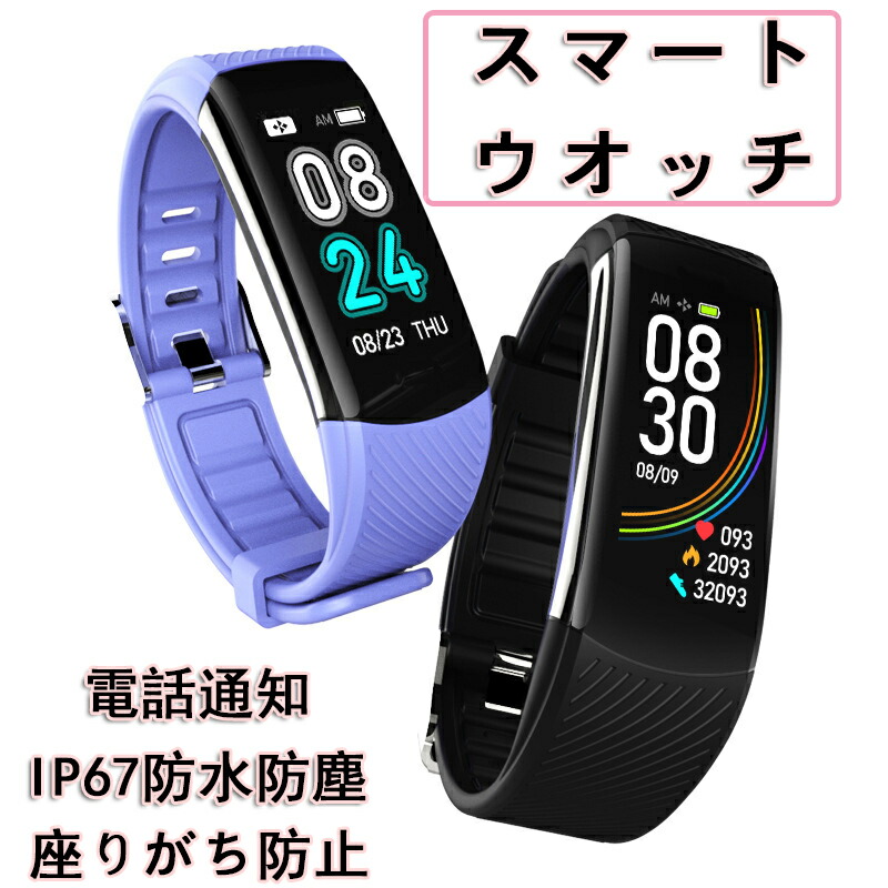 PUMA プーマ/スマートウォッチ/DW9P1 PT9100/C2P9522C1228/Bランク/62【中古】 楽天市場】PUMA プーマ/スマートウォッチ/DW9P1 PT9100
