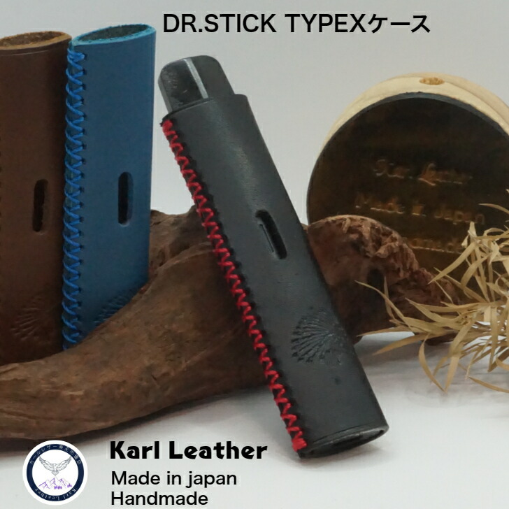 楽天市場】ドクターベイプ3ケース DR.VEPE3 ケース 電子たばこ