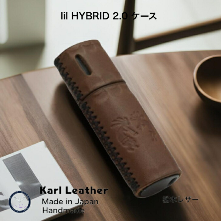 韓国限定リルハイブリット　lilHYBRID 3.0ケース　栃木レザー 楽天市場】韓国限定リルハイブリット3.0ケース 韓国限定lil