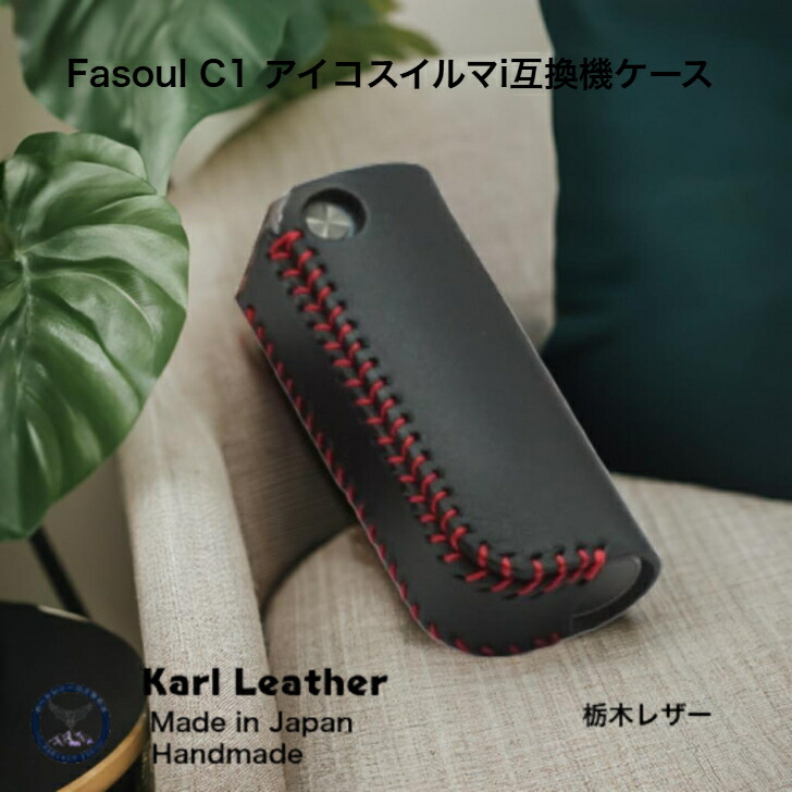 韓国限定リルハイブリット　lilHYBRID 3.0ケース　栃木レザー 韓国限定リルハイブリット lilHYBRID 3.0ケース 栃木レザー