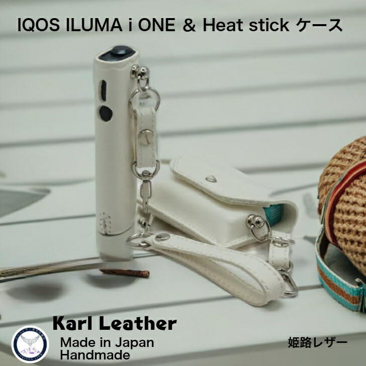 No.♡1白】アイコスケースデコ イルマワンデコ iqos 電子タバコ