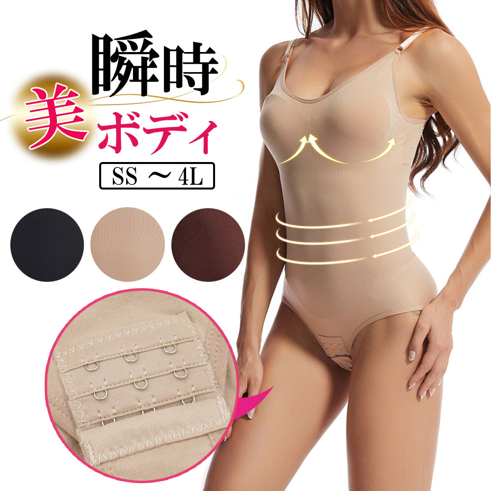 ６、chabi 育乳シェイパー2枚（補正下着）未使用 6、chabi 育乳シェイパー2枚（補正下着）未使用 楽天市場