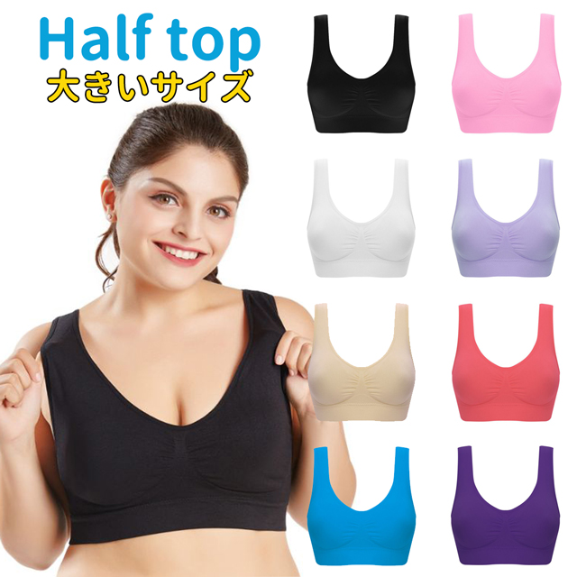 xxl sports bra cup size