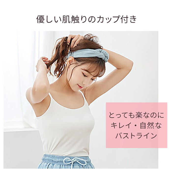 エム　 version of you ちゃぴさん　ブラタンクトップ　S ちゃぴさんブランドversion of you タンクトップ Mサイズ - メルカリ