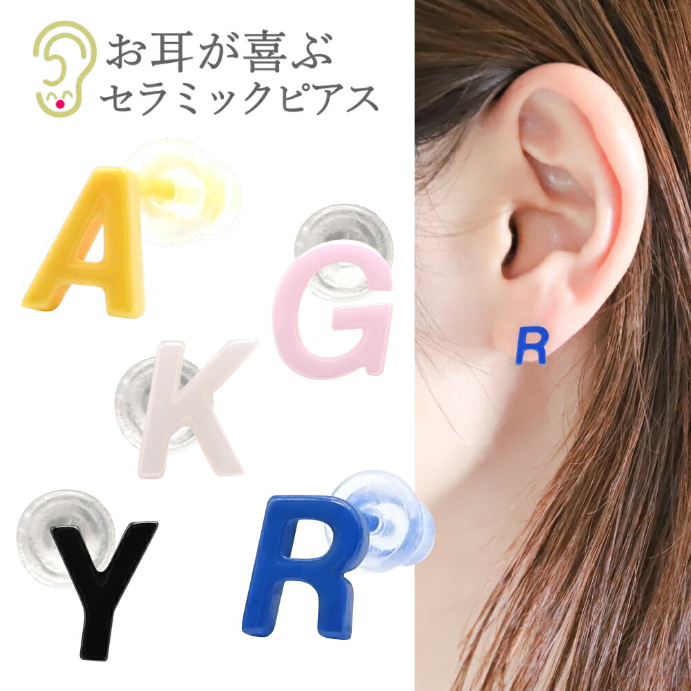 BIGBANG リメイクピアス 一覧C BIGBANG リメイクピアス 一覧C BIGBANG リメイクピアス 一覧C BIGBANG