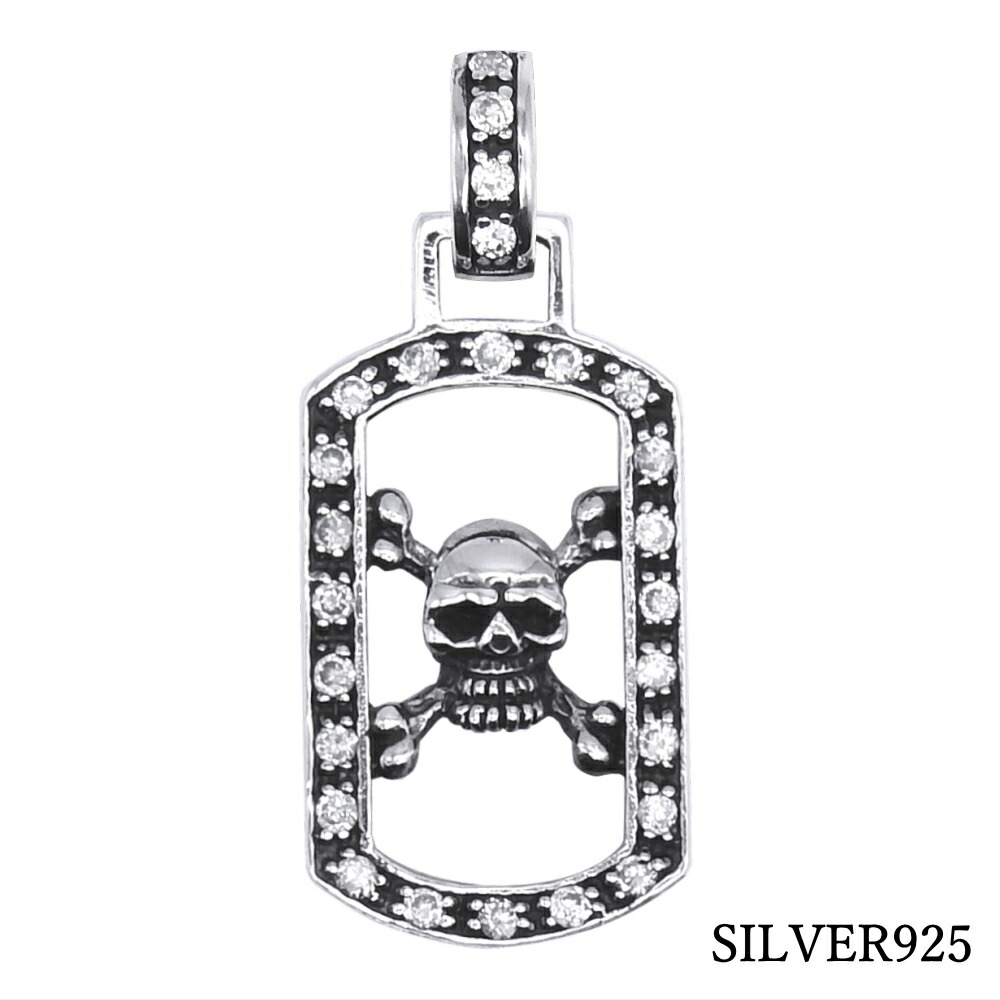 楽天市場】スカル ガイコツ ドクロ チャーム シルバー925 純銀