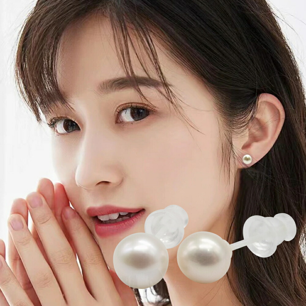 楽天市場】つけっぱなし ピアス 金属アレルギー対応（セラミック