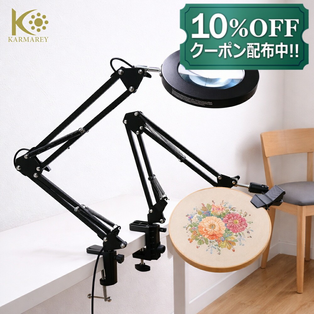 ＼引き換え証でお得に！10%OFF／刺しゅう照明ランプ【花ショウブ】LED点火装置付き添い人虫眼鏡付き添い人 刺しゅう枠照明ランプ クランプ式 両手やり方 USB給電 はりつけ台編み目 手芸