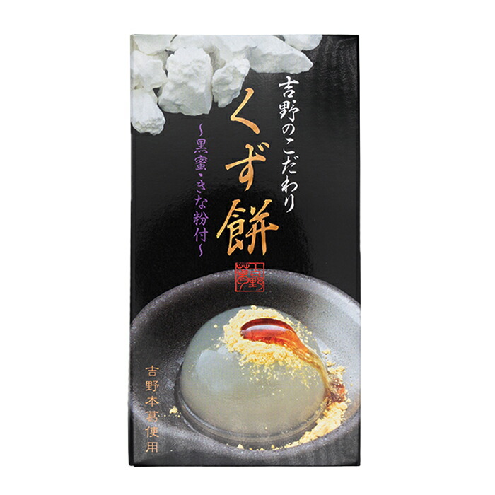 楽天市場】初恋みかん餅 8個 : 華緑園本舗楽天市場店