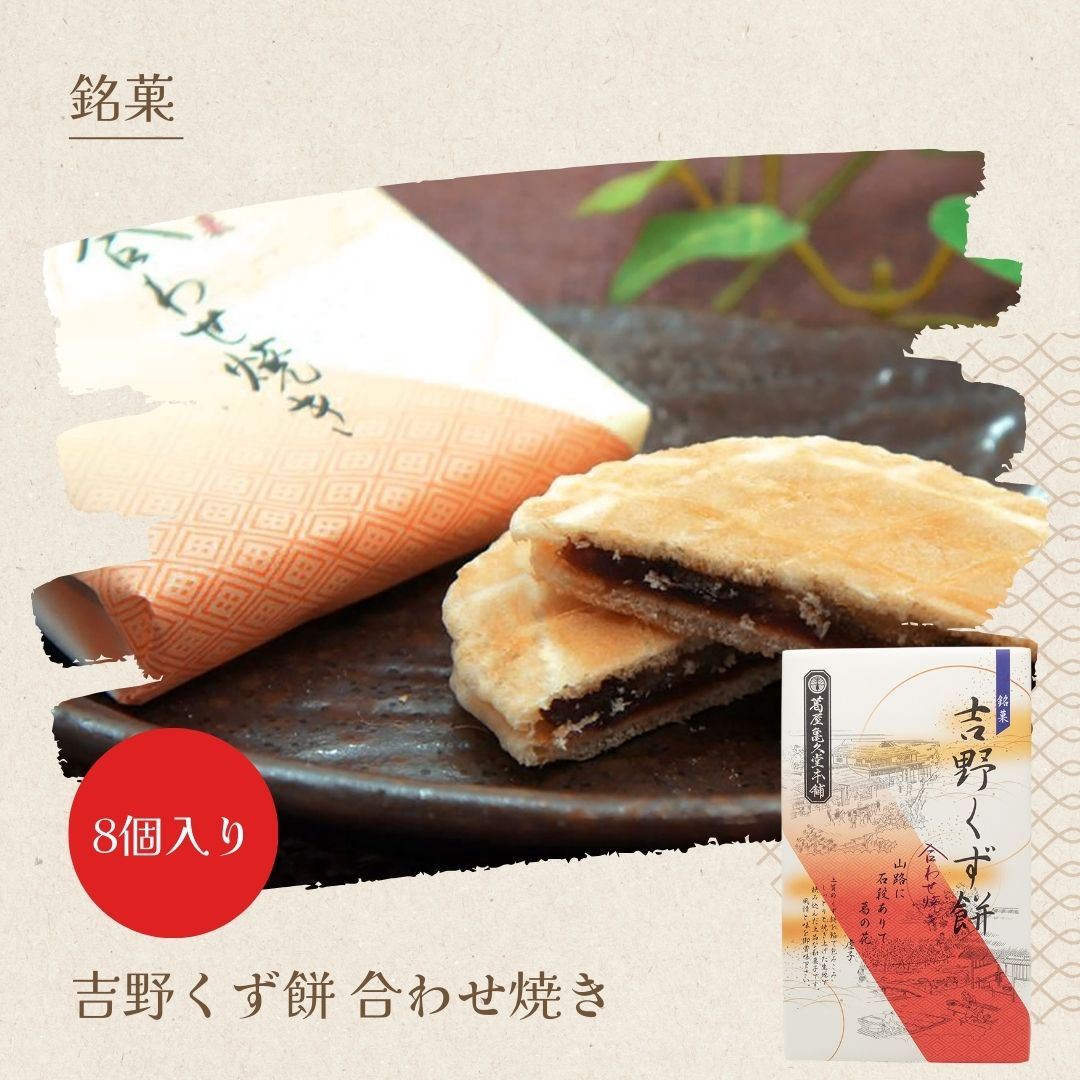 楽天市場】初恋みかん餅 8個 : 華緑園本舗楽天市場店