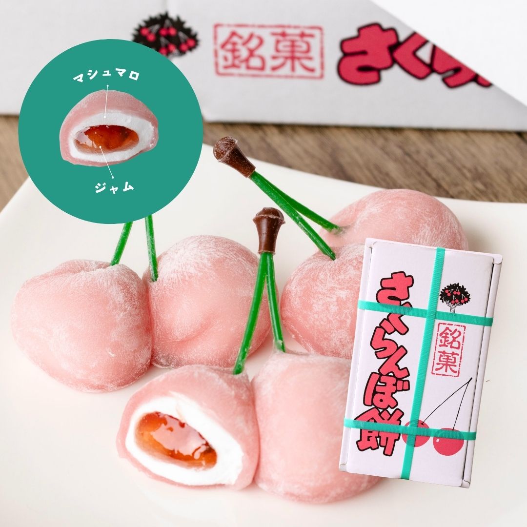 楽天市場】世起 みかんもち 1袋(130g)愛媛 みきゃん ひとくちサイズの