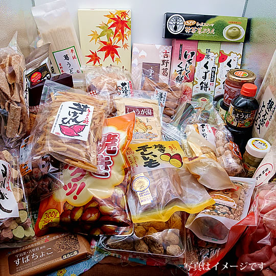 【送料込・消費税込】福よ来い来い福袋。長い寝正月に備える合計15点セット