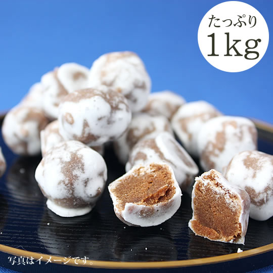 793円 少し豊富な贈り物 送料 税込み 吉野葛あん玉 1kg徳用