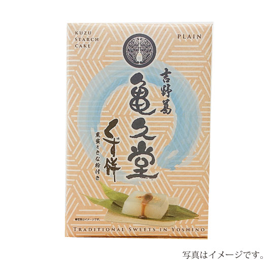 楽天市場】吉野葛入り ひねり草餅 : 華緑園本舗楽天市場店