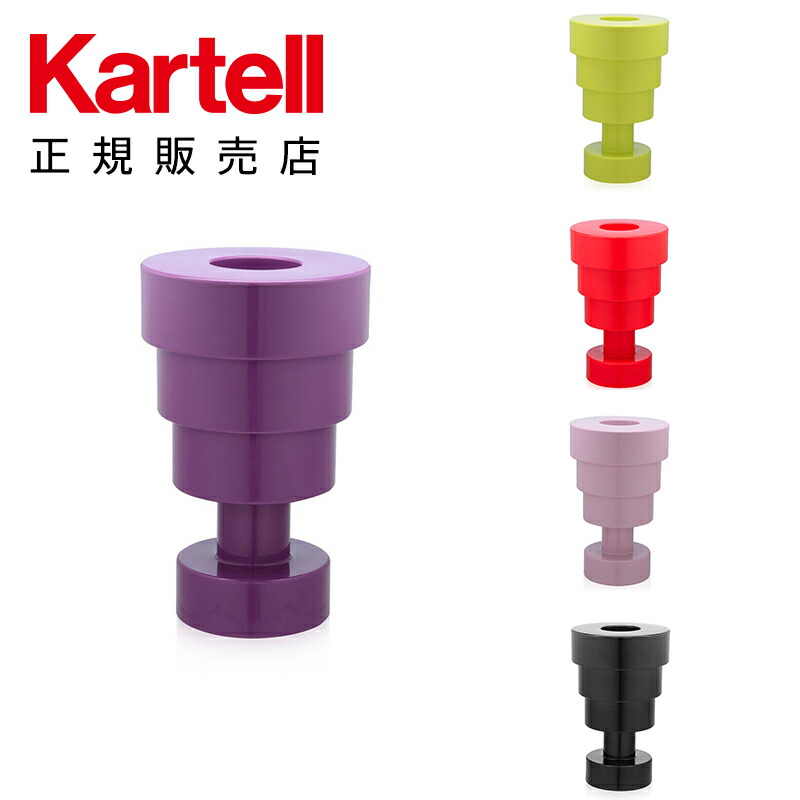 楽天市場】【Kartell カルテル 正規販売店】スツール ピラストロ