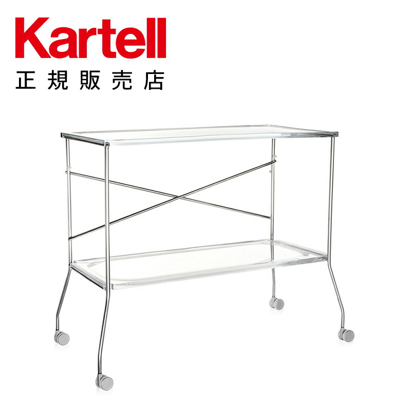 楽天市場】【Kartell カルテル 日本正規】 家具 ワゴン 折り畳み バティスタ BATTISTA K4460 イタリア デザイナーズ アントニオ・ チッテリオ : Kartell カルテルオフィシャル