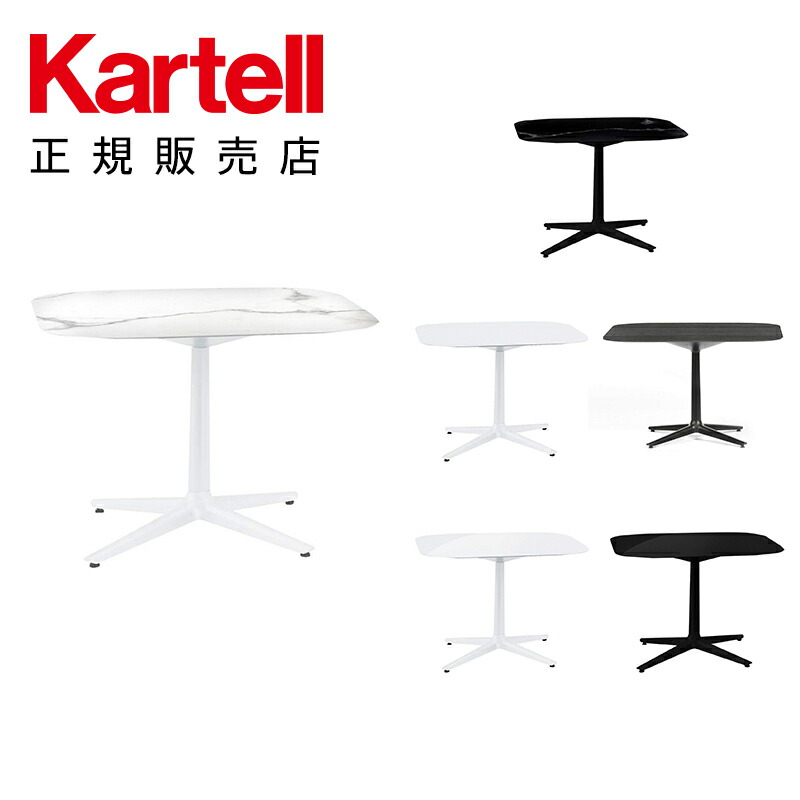【楽天市場】【Kartell カルテル 日本正規】 ダイニングテーブル ムルティプロスクエア100 スポークベース MULTIPLO イタリア