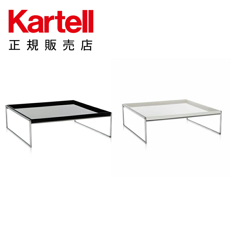 楽天市場】【Kartell カルテル 正規販売店】サイドテーブル