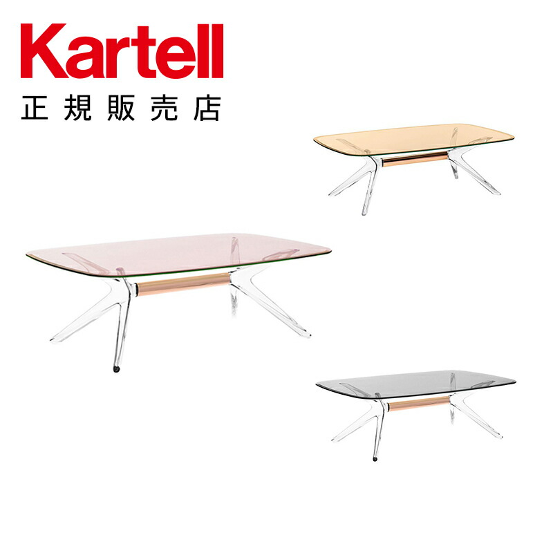 楽天市場】【Kartell カルテル 正規販売店】 ローテーブル 収納