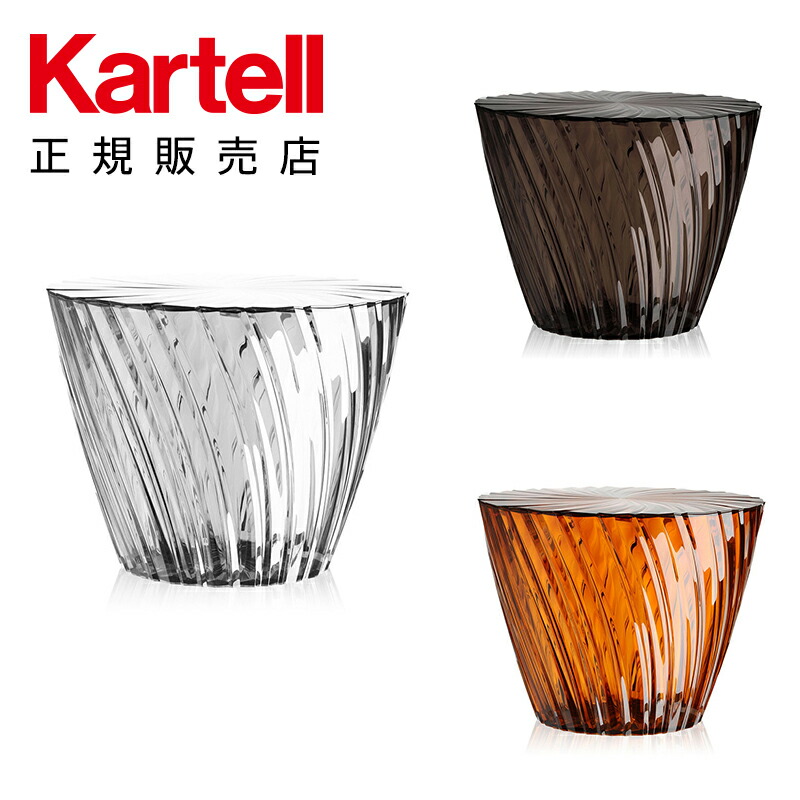 楽天市場】【Kartell カルテル 正規販売店】 スツール サイド