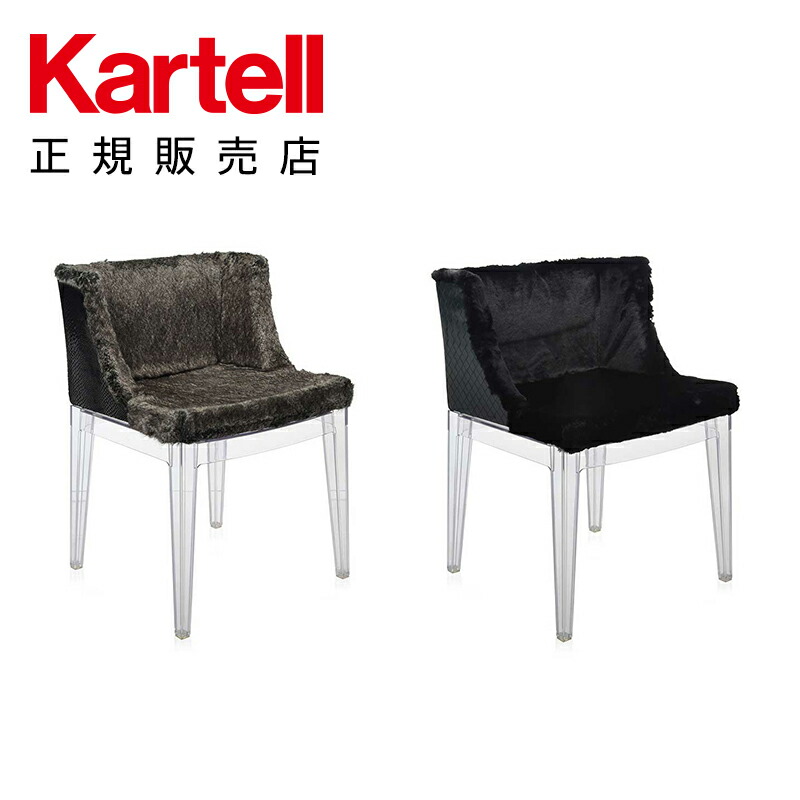 JOE COLOMBOジョエコロンボ　カルテル　ユニバーサルチェア　黒 Kartell JOE COLOMBO / カルテル ジョエコロンボ - インテリア