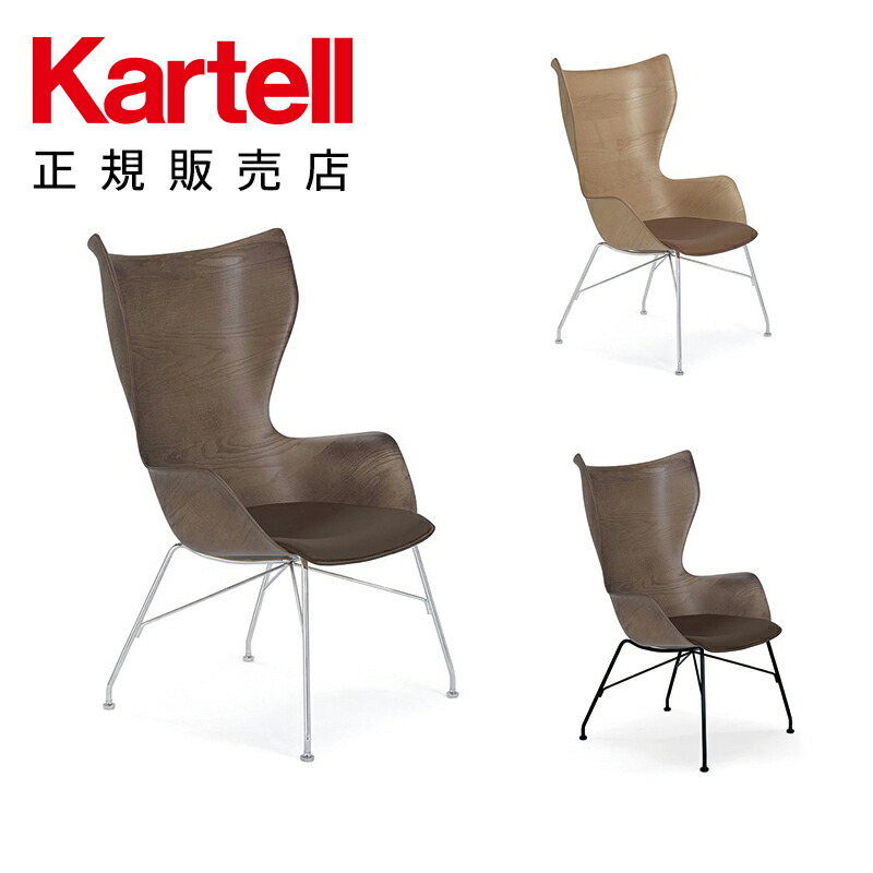 楽天市場】【Kartell カルテル 正規販売店】チェア 椅子 ドクターノー