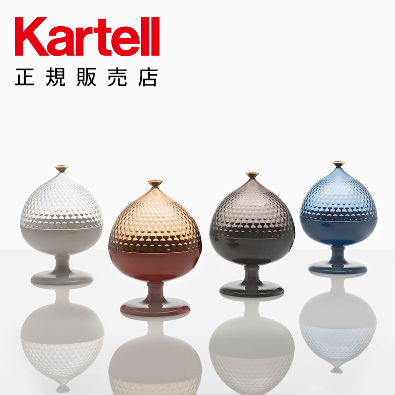 楽天市場】【Kartell カルテル 日本正規】 テーブルウェア コンテナ