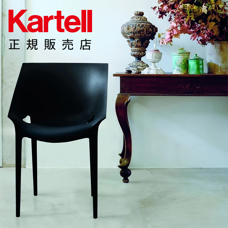 楽天市場】【Kartell カルテル 日本正規】 家具 チェア 椅子 キャット