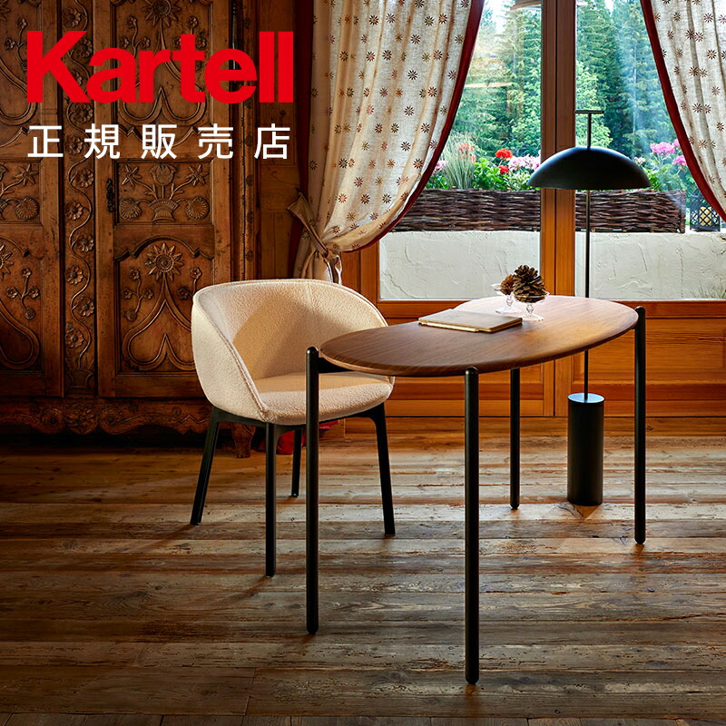 楽天市場】【Kartell カルテル 正規販売店】ローテーブル サイド