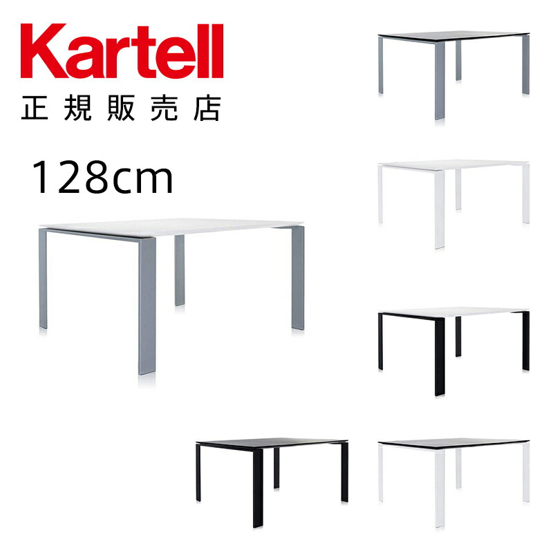 楽天市場】【Kartell カルテル 正規販売店】ローテーブル