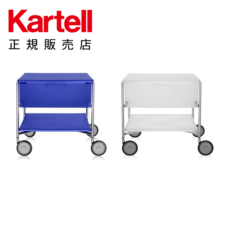 【楽天市場】【Kartell カルテル 日本正規】 家具 収納 モビル6ワゴン