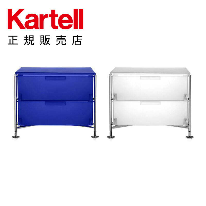 楽天市場】【店舗クーポン利用不可】kartell カルテル COMPONIBILI