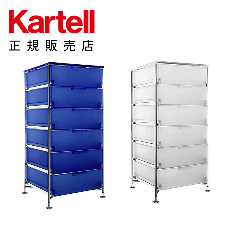楽天市場】正規代理店 Kartell カルテル モビル アントニオ