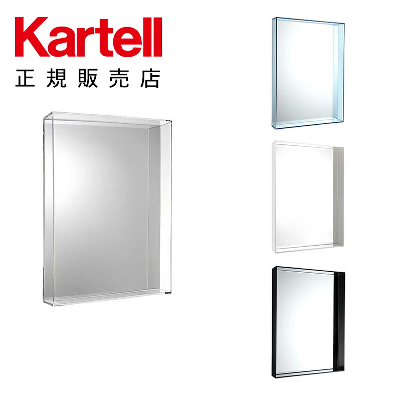 楽天市場】【Kartell カルテル 正規販売店】Kartell カルテル 楽天市場】【Kartell カルテル 正規販売店】Kartell カルテル