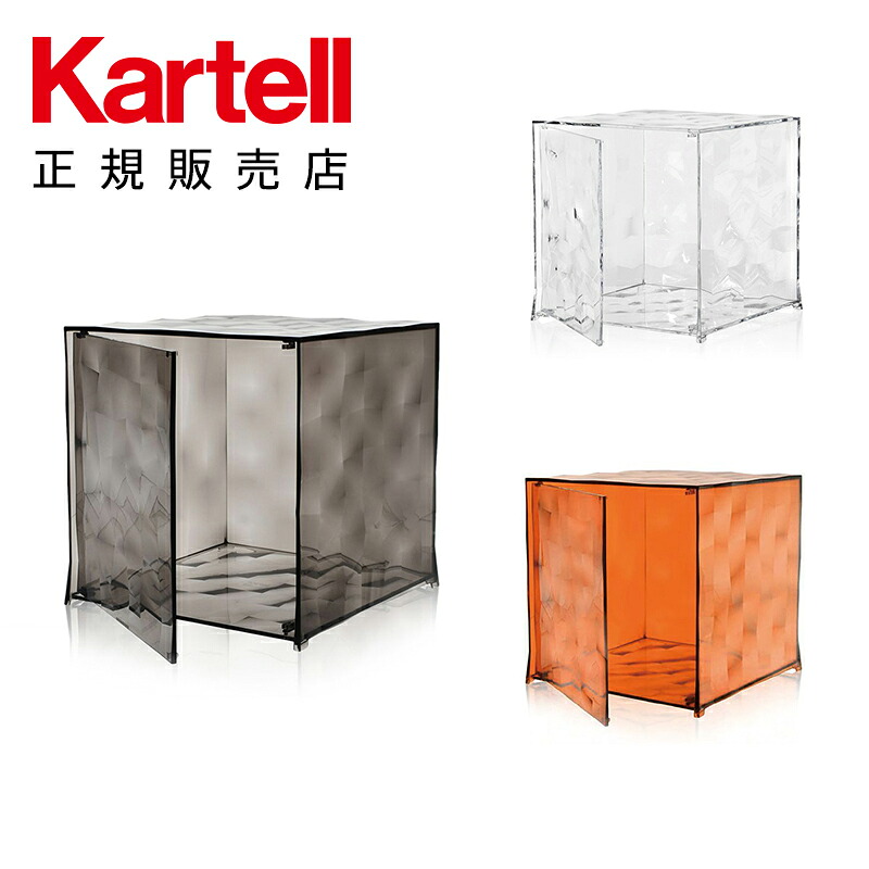 【堅苦しさ】Kartell 企業連合 納める オプティック（扉付） OPTIC K3510 イタリア共和国 デザイナーズ パトリック・ジュアン