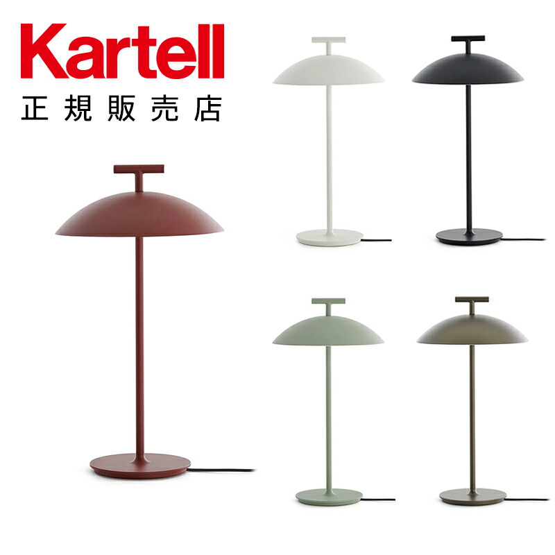 Kartell TOY / カルテル トイ - インテリア・家具通販【FLYMEe】