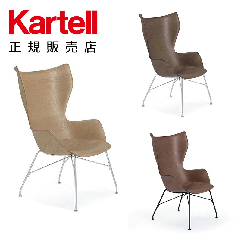 はるた　Kartell カルテルアンクルジム　スタルク　定価113700円 Kartell UNCLE JIM / カルテル アンクルジム - インテリア・家具