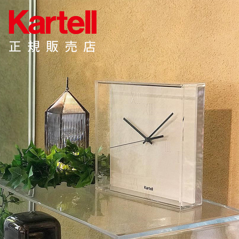 楽天市場】【Kartell カルテル 日本正規】 時計 置き時計 
