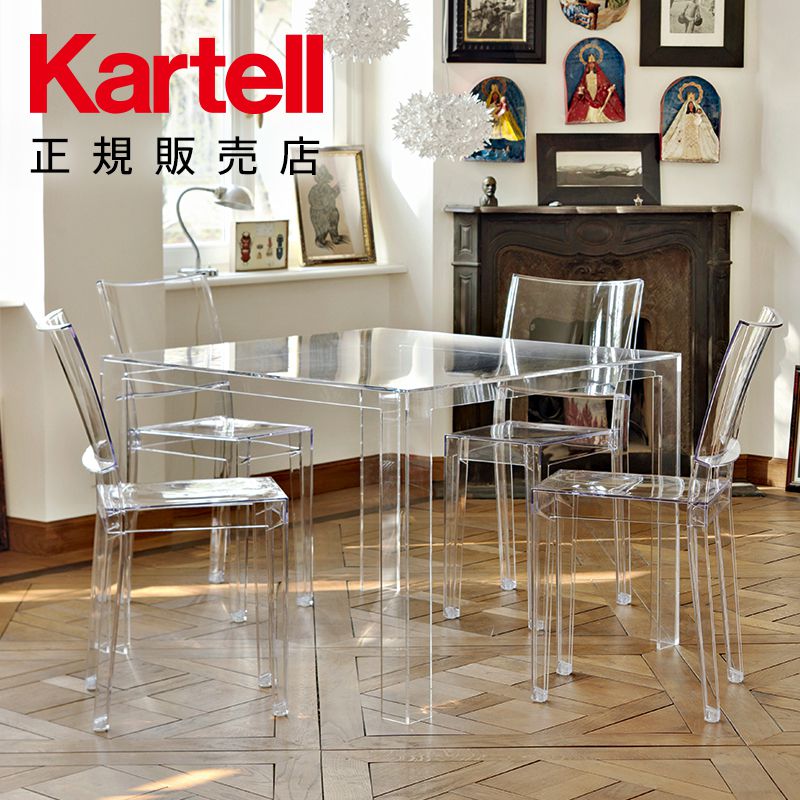 楽天市場】【Kartell カルテル 日本正規】 家具 サイドテーブル 