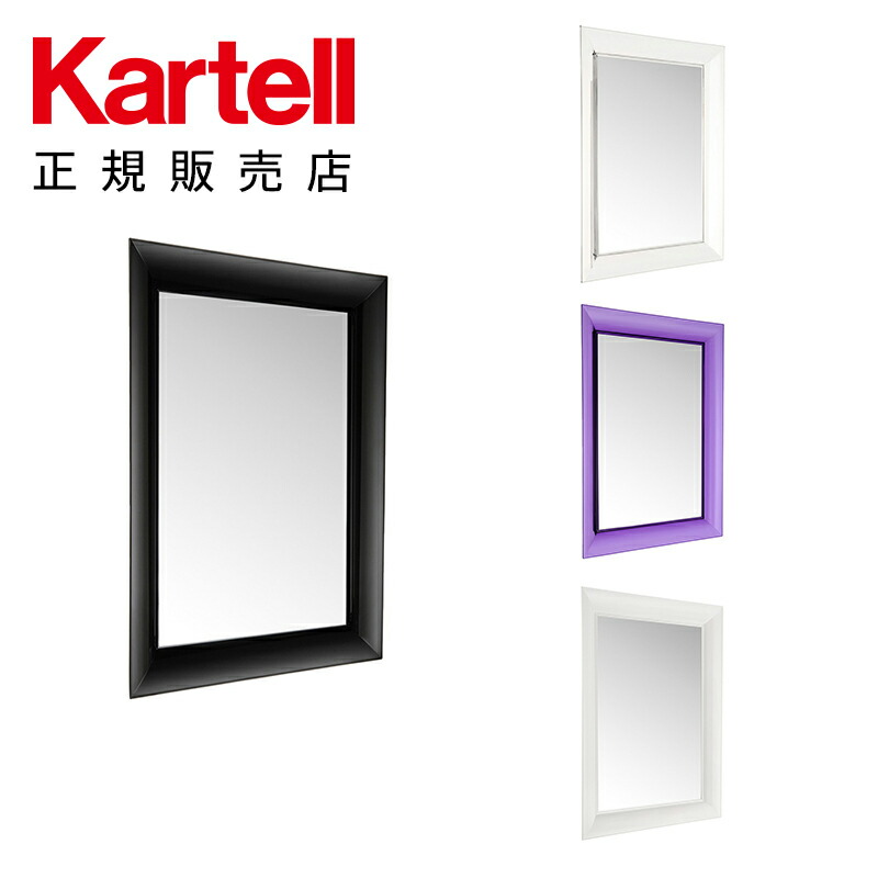 楽天市場】【Kartell カルテル 正規販売店】Kartell カルテル ミラー