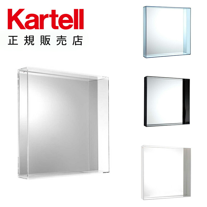 楽天市場】【Kartell カルテル 正規販売店】 スツール サイド