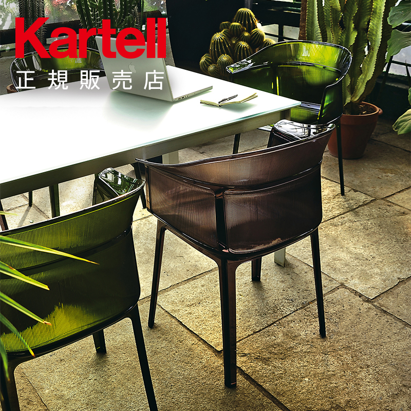 楽天市場】【Kartell カルテル 日本正規】 家具 チェア 椅子 Qウッド