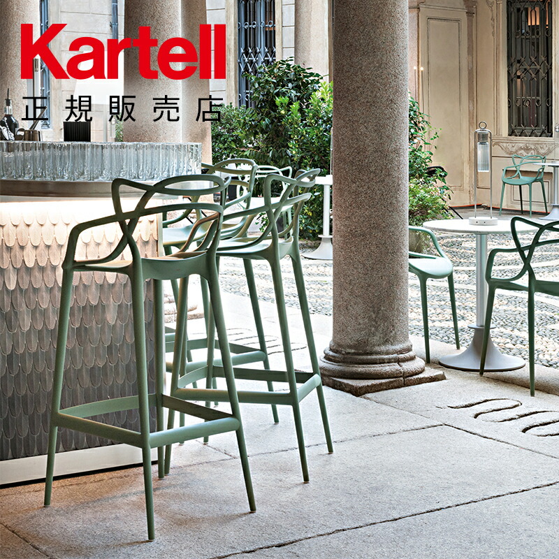 楽天市場】【Kartell カルテル 正規販売店】 カウンターチェア
