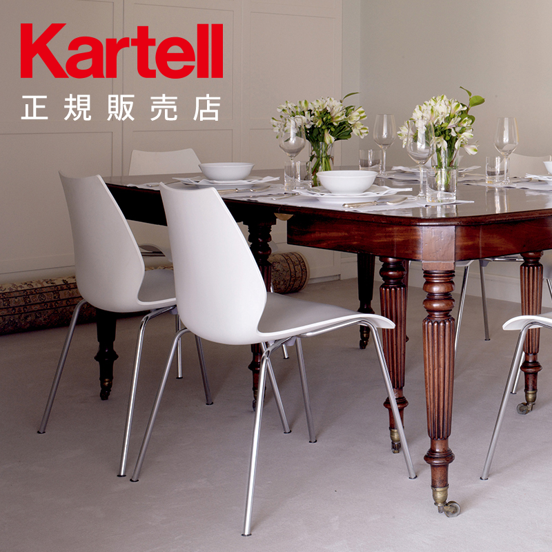 楽天市場】【Kartell カルテル 日本正規】 チェア 椅子 ダイニング