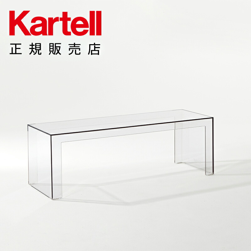 楽天市場】【Kartell カルテル 正規販売店】ティーテーブル T