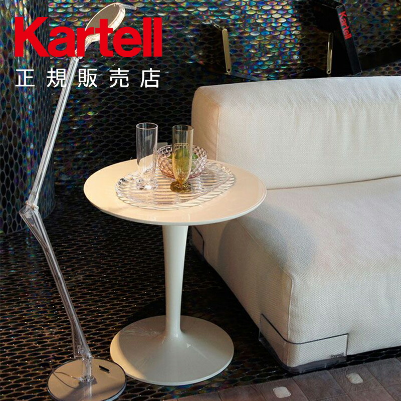 楽天市場】【Kartell カルテル 正規販売店】 スツール サイド