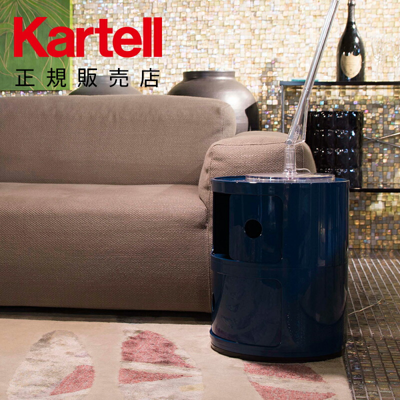正規品‼️Kartell | カルテル　マルセル・ワンダースデザイン KARE 正規品‼️Kartell | カルテル マルセル・ワンダースデザイン KARE