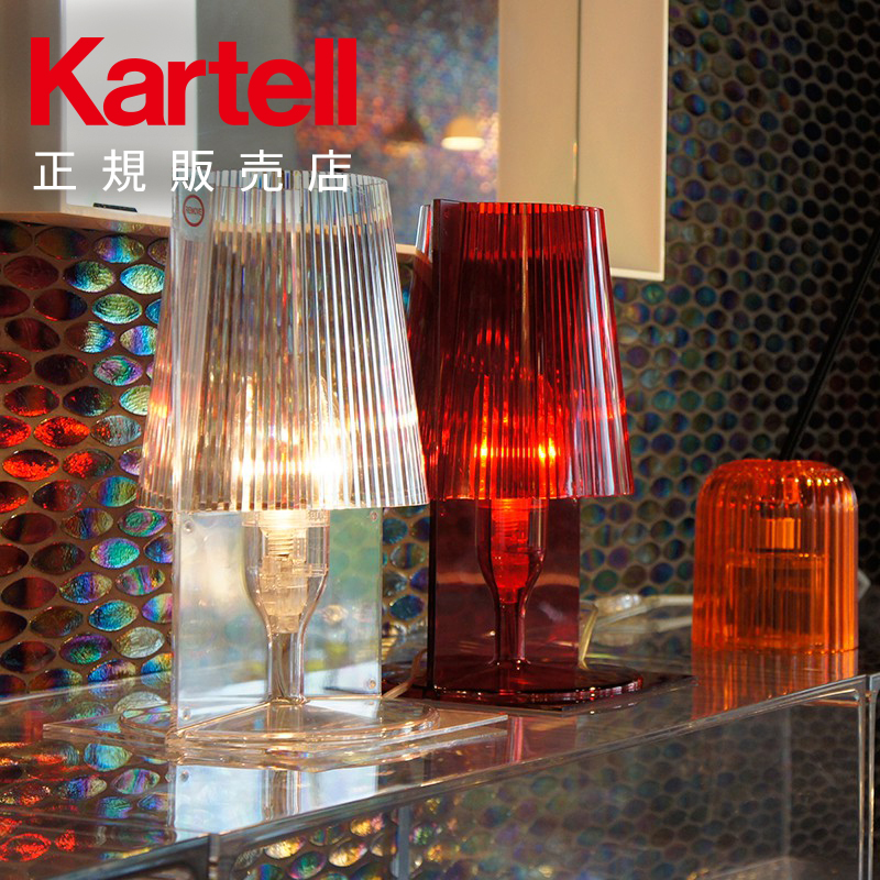 楽天市場】【Kartell カルテル 正規販売店】 ローテーブル