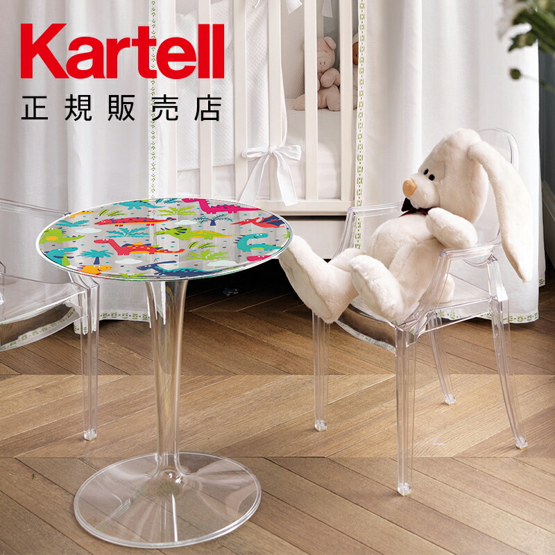 楽天市場】【Kartell カルテル 日本正規】 家具 ローテーブル サイド